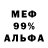 Alpha-PVP СК Dima Ganzha