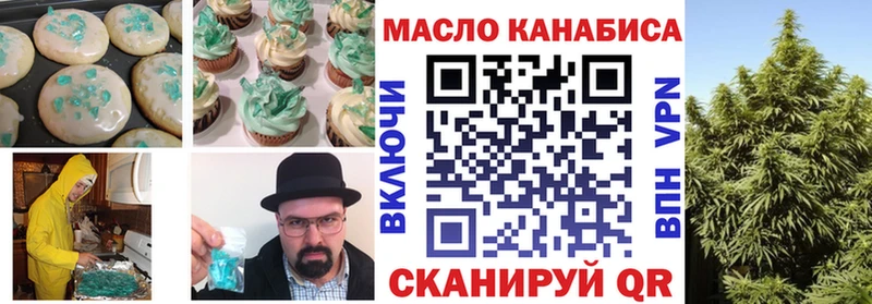 Cannafood конопля  Купить где  Сатка 
