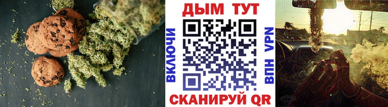 Canna-Cookies марихуана Сатка