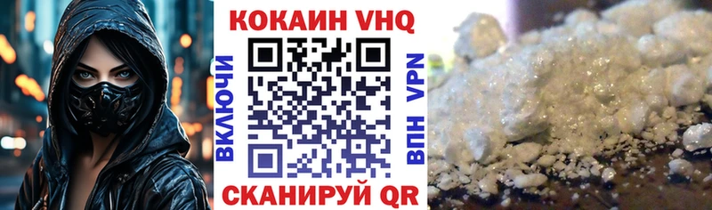 Кокаин Боливия  Купить закладки  Сатка 
