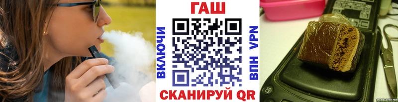 Купить закладки  Сатка  Гашиш гарик 