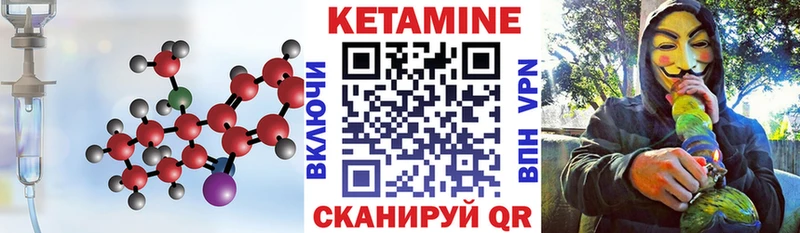 Купить закладки  Сатка  Кетамин ketamine 