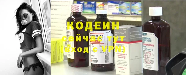 экстази Корсаков