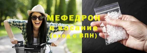 экстази Корсаков