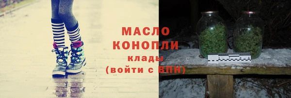 экстази Корсаков