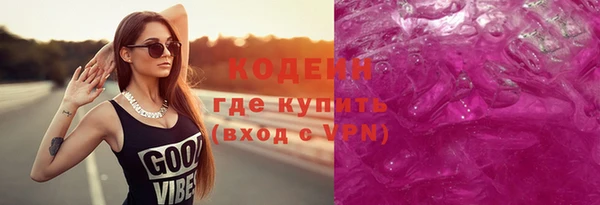 экстази Корсаков