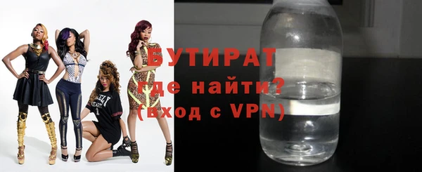 мяу мяу мука Костерёво
