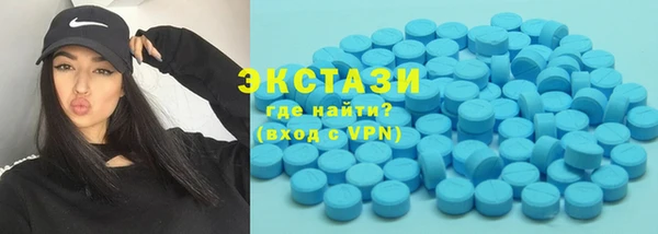 экстази Корсаков