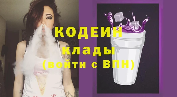 мяу мяу мука Костерёво