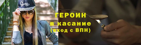 экстази Корсаков