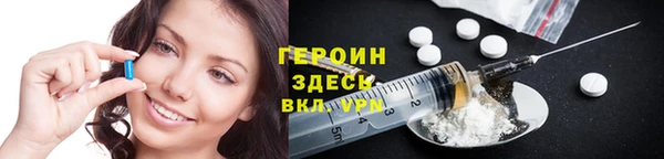 экстази Корсаков