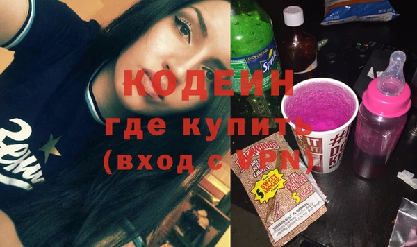 экстази Корсаков
