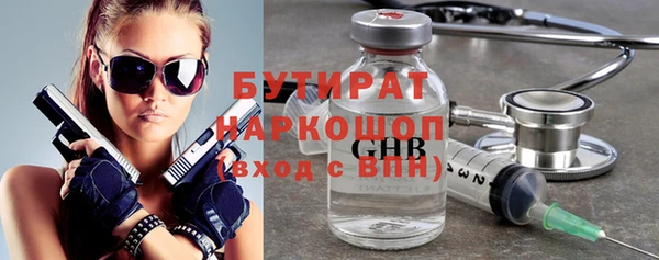 экстази Корсаков