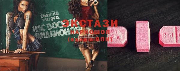 мяу мяу мука Костерёво