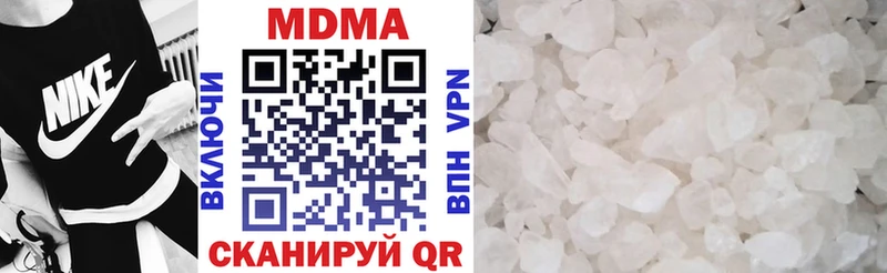 МДМА crystal  Купить  Сатка 