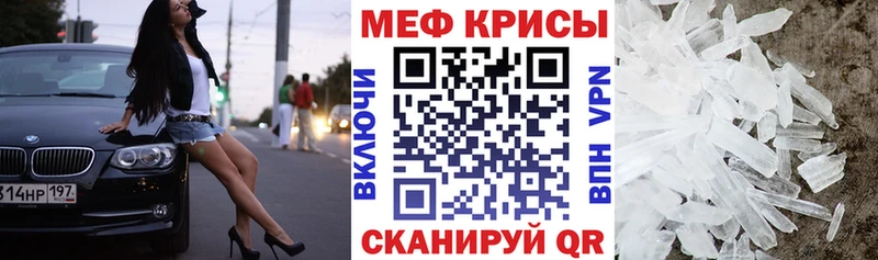 Купить  Сатка  Мефедрон mephedrone 