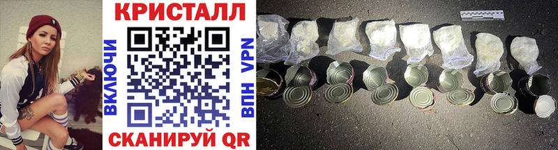Первитин Methamphetamine  Купить  Сатка 