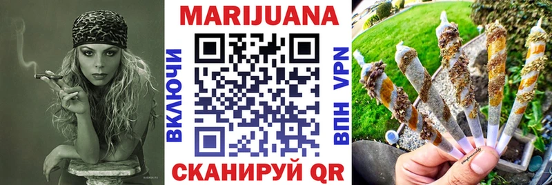 Купить  Сатка  Бошки Шишки SATIVA & INDICA 